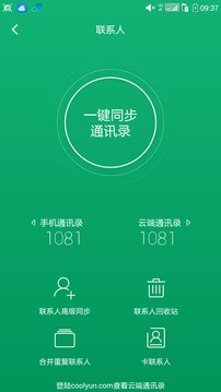 酷云(1)