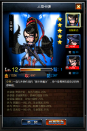 正义联盟OL v1.5.0 安卓版图1