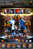 正义联盟OL v1.5.0 安卓版图3