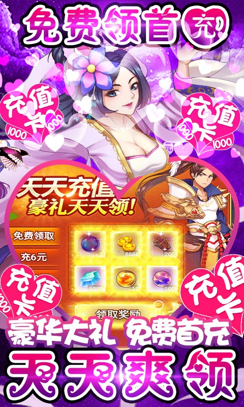 一二三国内购免费版图4