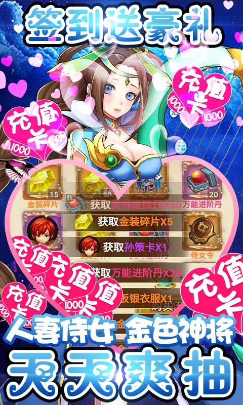 一二三国内购免费版图5