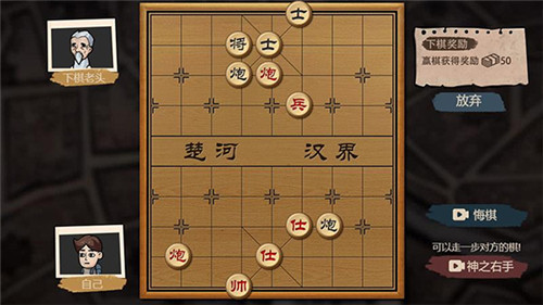 打工生活模拟器2025最新版图1