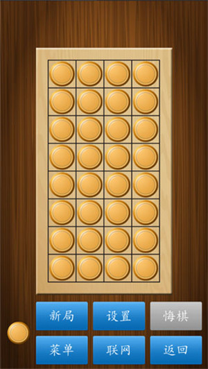 单机象棋(单机版(1)