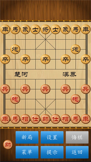 单机象棋(单机版(3)
