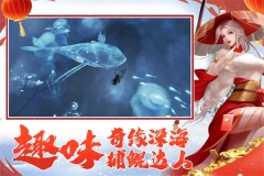 远征2三端互通版