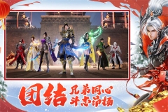 远征2三端互通版