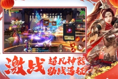远征2三端互通版