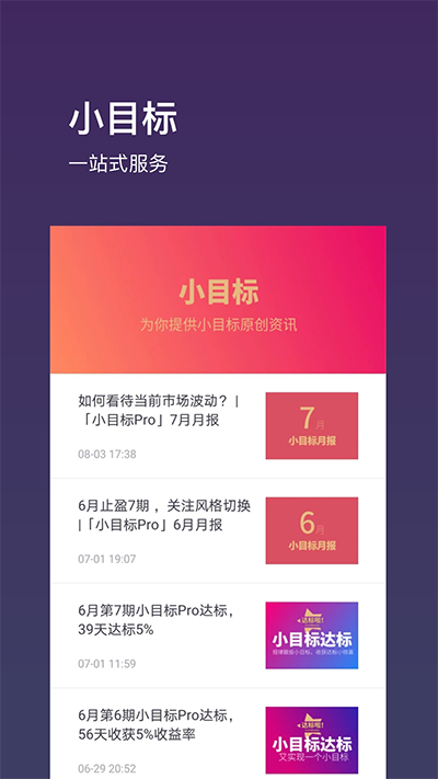 基金豆(1)