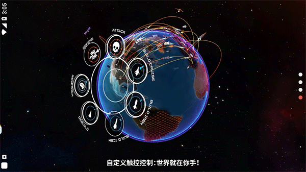先发制人2025最新版1