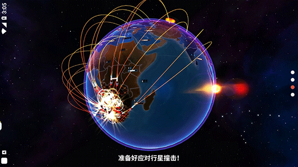 先发制人2025最新版2