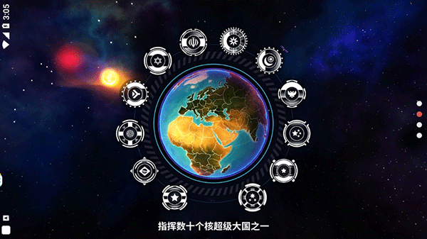 先发制人2025最新版3