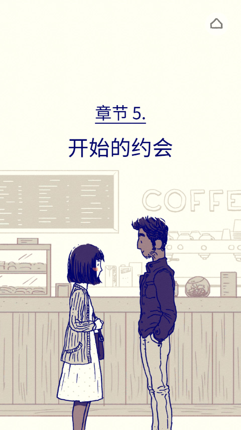 Florence安卓中文版图1