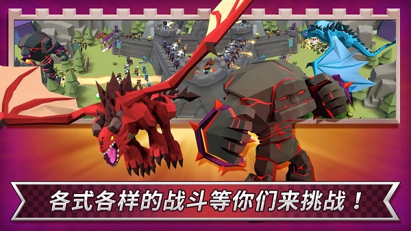成长王国(Grow Kingdom)图5