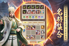 王师逐鹿游戏(3)
