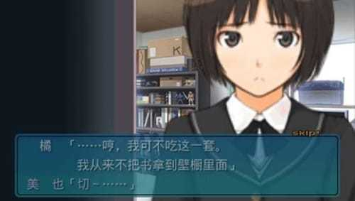 圣诞之吻汉化版截图1