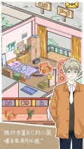落樱小屋1正版(2)