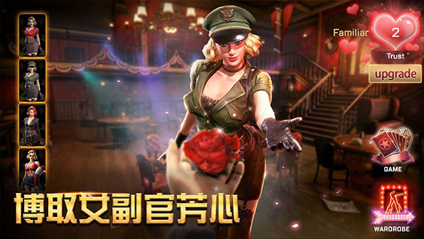 胜利之吻全人物最新版(1)