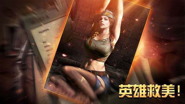 胜利之吻全人物最新版(3)