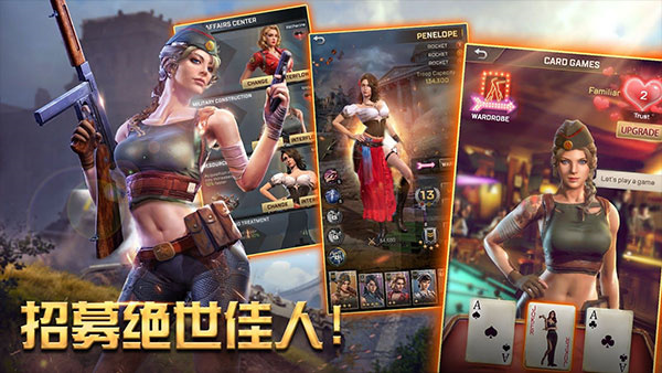 胜利之吻全人物最新版(5)