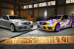 极速赛车俱乐部 v1.0.3 安卓版(3)