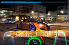 极速赛车俱乐部 v1.0.3 安卓版(5)