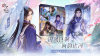 摇光录乱世公主免费 v1.0.12 安卓版