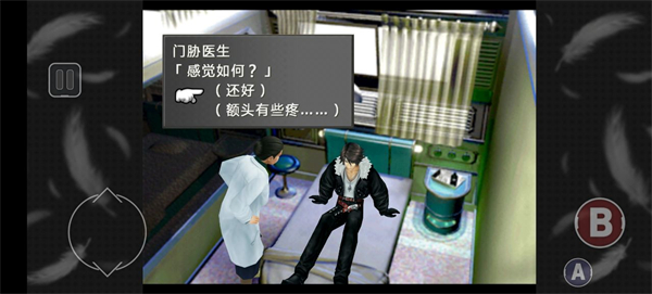 最终幻想8重制版(1)