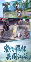刀剑斗神传极速版(3)