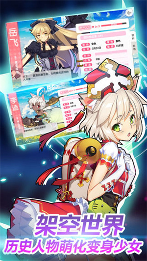山海战记 v1.0.0 安卓版