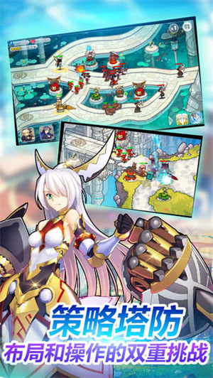 山海战记 v1.0.0 安卓版