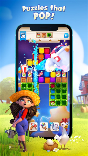 Hay Day Pop v0.1340 中文内购版图1
