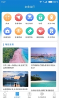 爱多多 v7.4.1 安卓版(1)