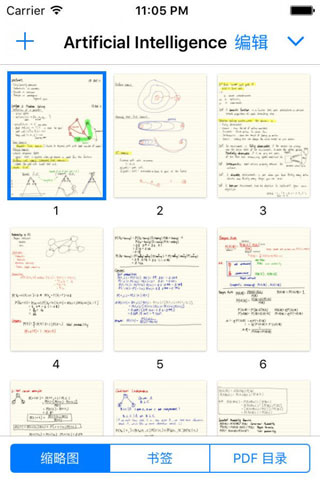 GoodNotes电子手帐正版(3)