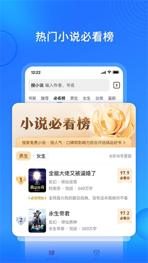 搜狗阅读旧版