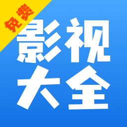 快看影视大全 v8.4.5 安卓版