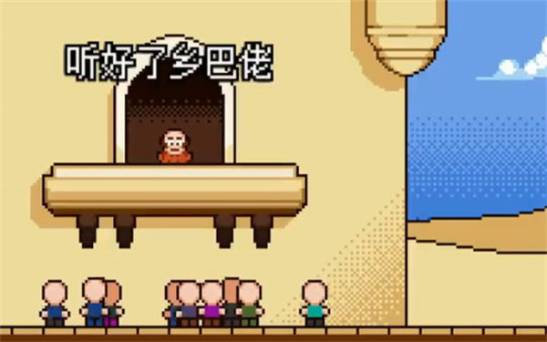 扣税国王官方版图1