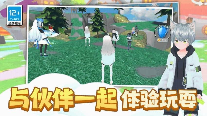 小姐姐别跑游戏安卓版图4