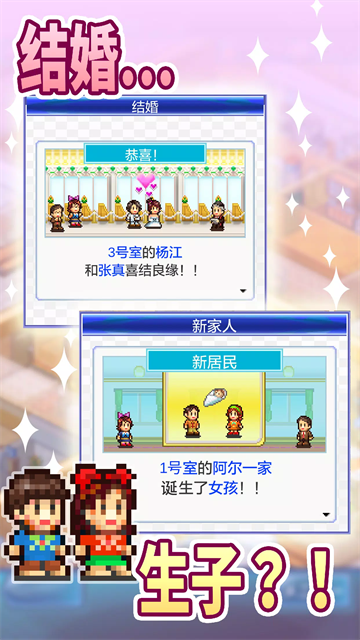 住宅梦物语2debug血皇影风