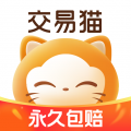 交易猫手机版 v8.1.5