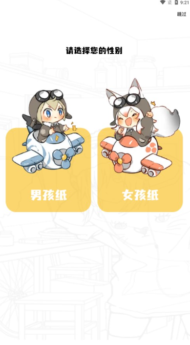 比漫熊(1)