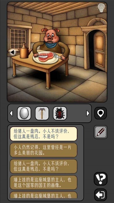 宇宙怪谈无广告版截图4