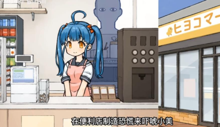 透明人间君的日常安卓汉化版