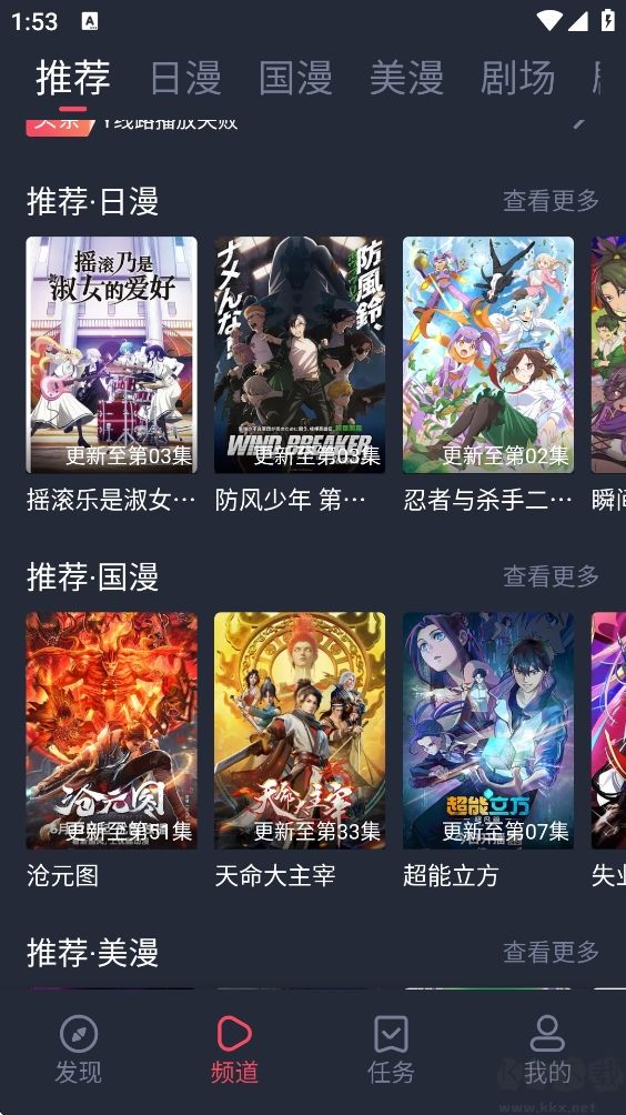 次元喵(2)