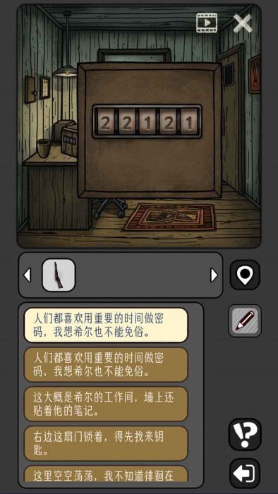 宇宙怪谈无广告版截图2