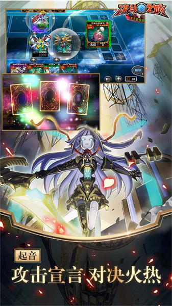 决斗之城官网版图3