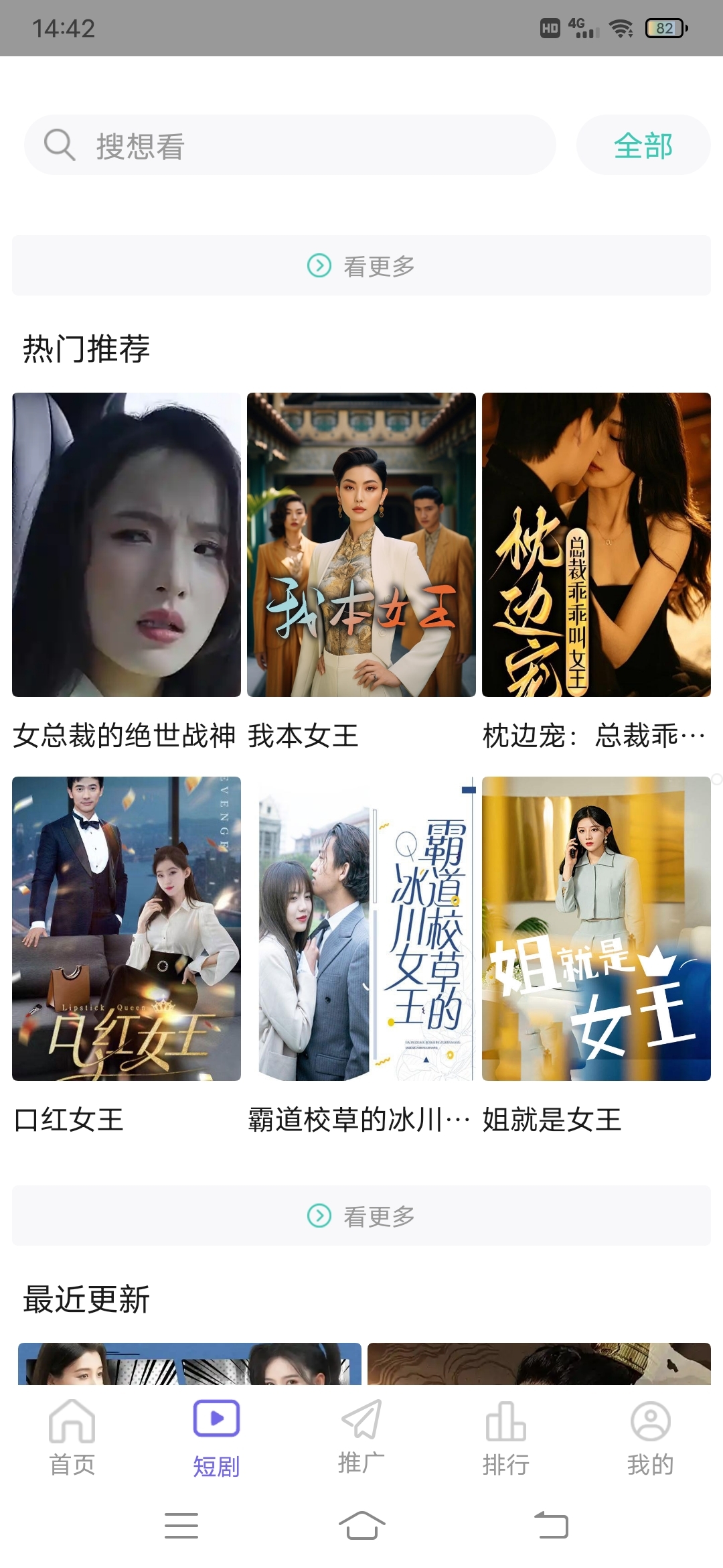 观影时光(1)
