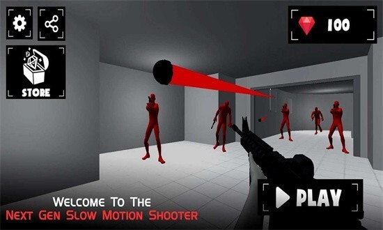 超级慢枪射击截图3