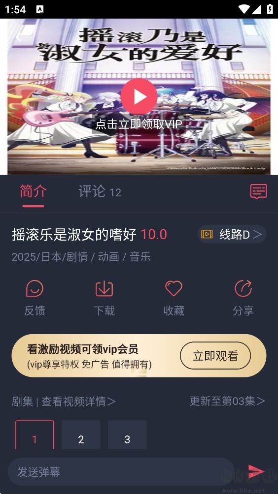 次元喵(1)