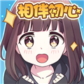 胡桃日记免费版
