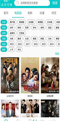 大象视频最新版截图4